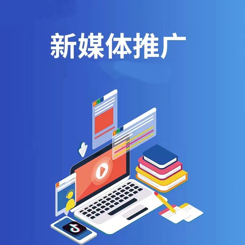 推广产品宣传图四
